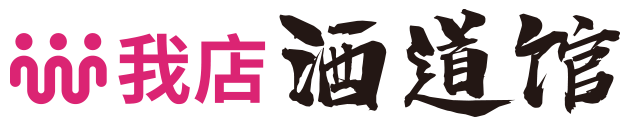 我店酒道馆